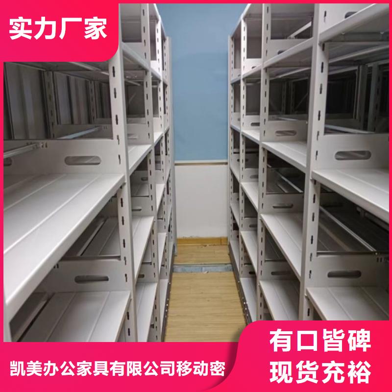 货物密集柜现场安装