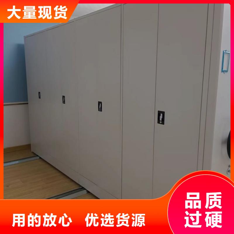档案柜质高价优