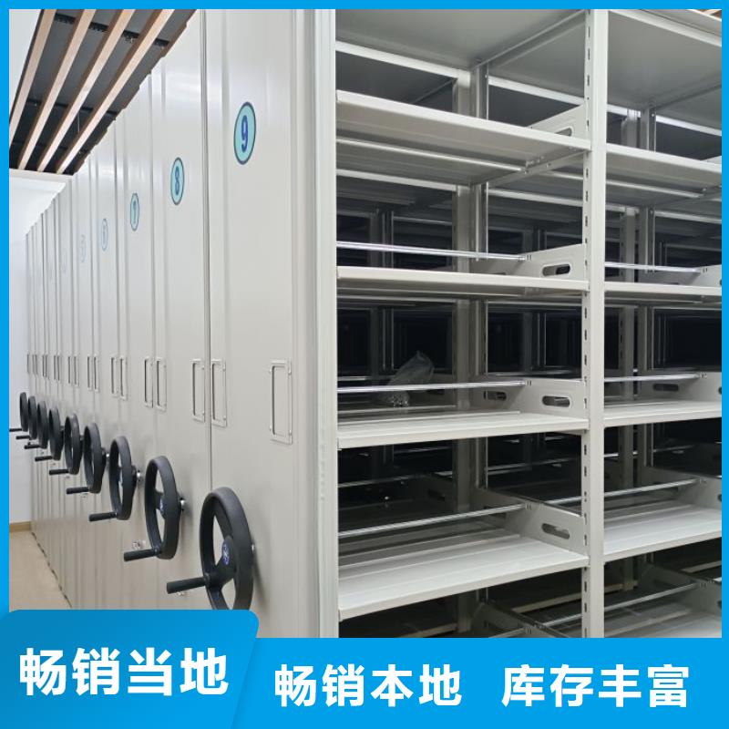 专业制造商【凯美】档案馆手电动密集架