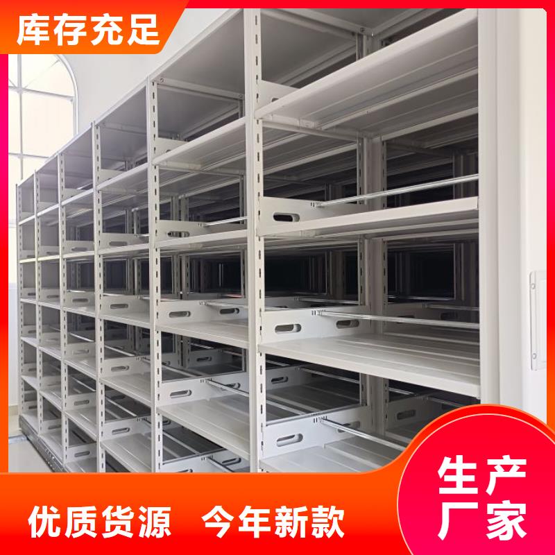 比较便宜【凯美】全封闭式移动密集柜