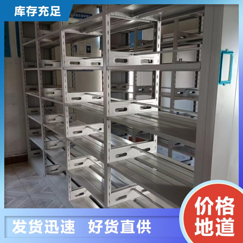 铸造辉煌【凯美】全封闭式密集柜