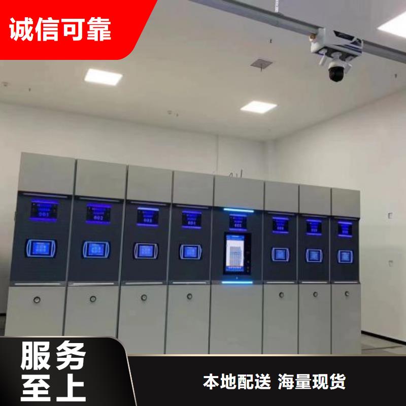 销售基地【凯美】电动密集架
