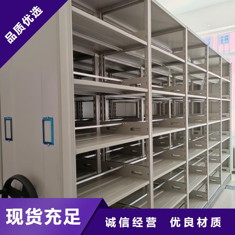 2025欢迎访问##档案柜密集##公司