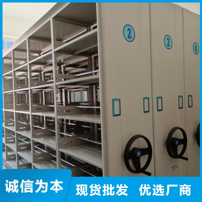 铸造辉煌【凯美】全封闭式密集柜