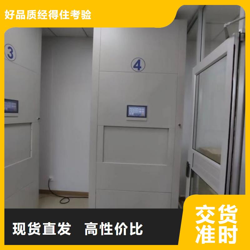 遵守守信【凯美】挂表密集柜