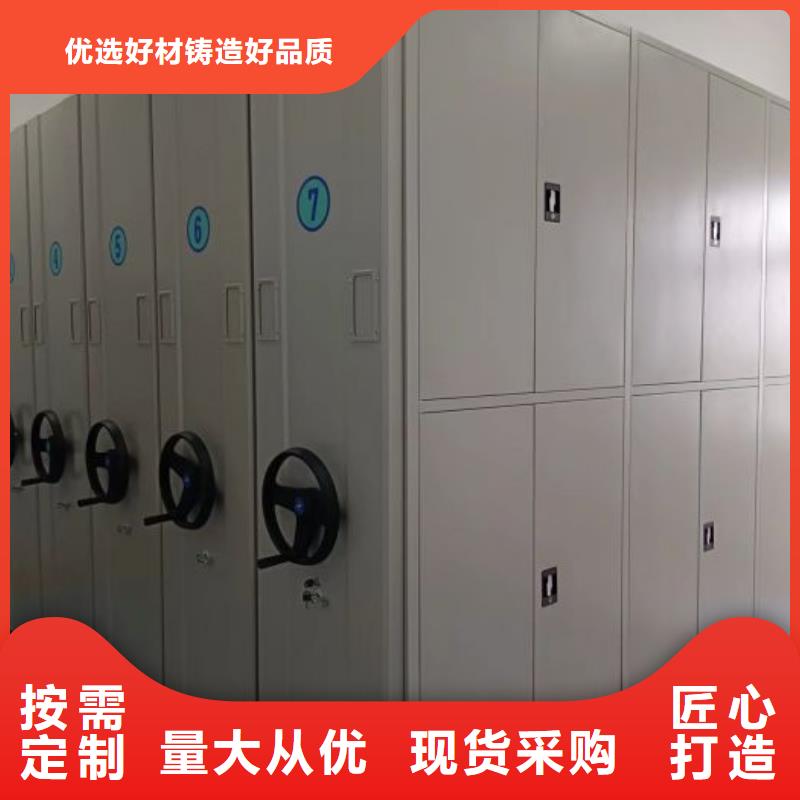 档案馆资料密集柜定制-档案馆资料密集柜厂家