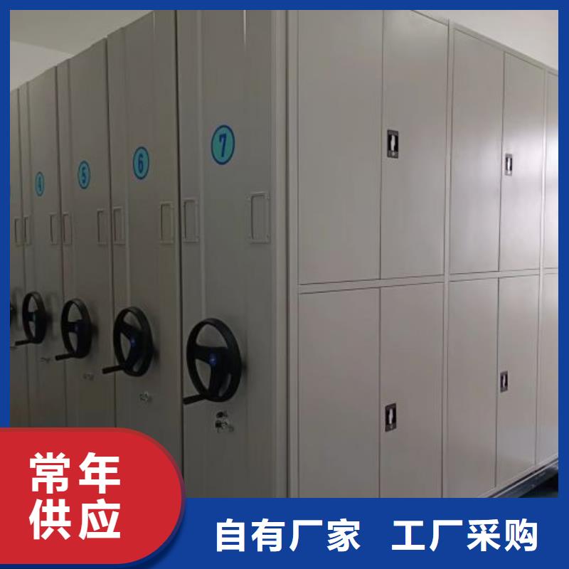 销售方法【凯美】密集底图柜