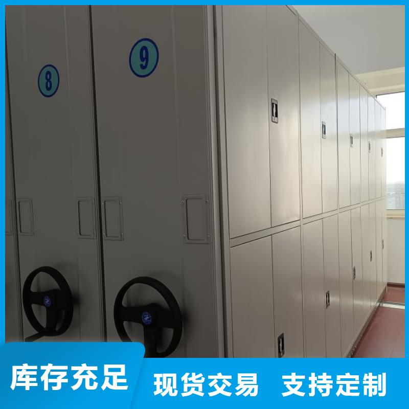 工作原理【凯美】图书室智能密集柜