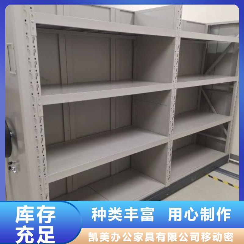 电动智能移动密集架厂家-性价比高