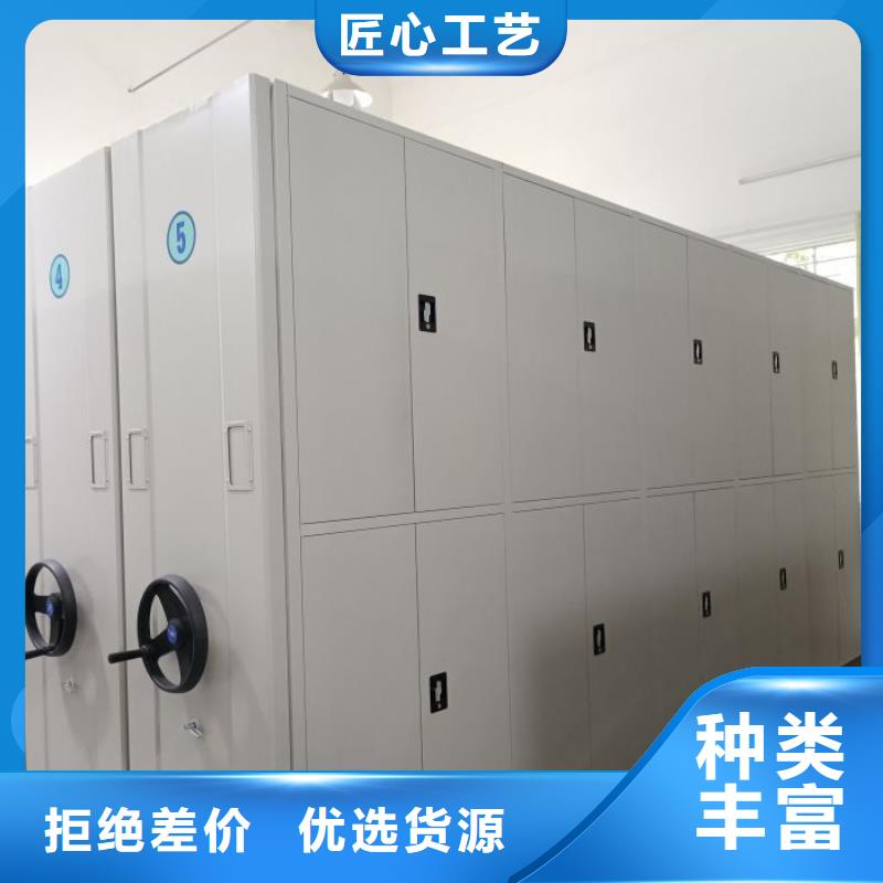高品质档案资料管理密集柜厂商