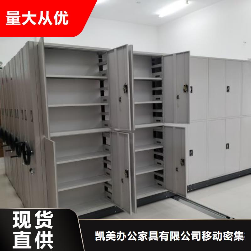 欢迎访问-档案手摇密集架