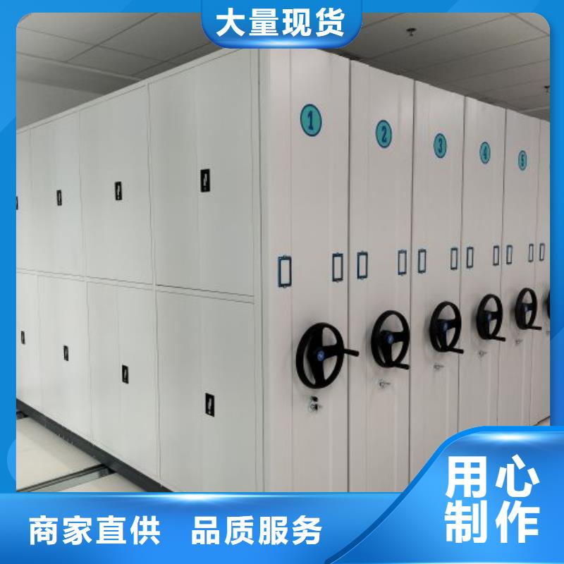 优质的密集柜认准凯美办公家具有限公司移动密集柜智能密集架