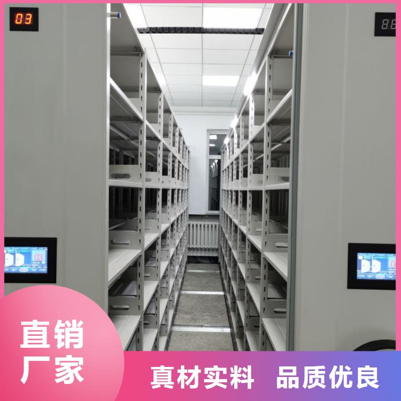 价格合理的防磁密集架公司