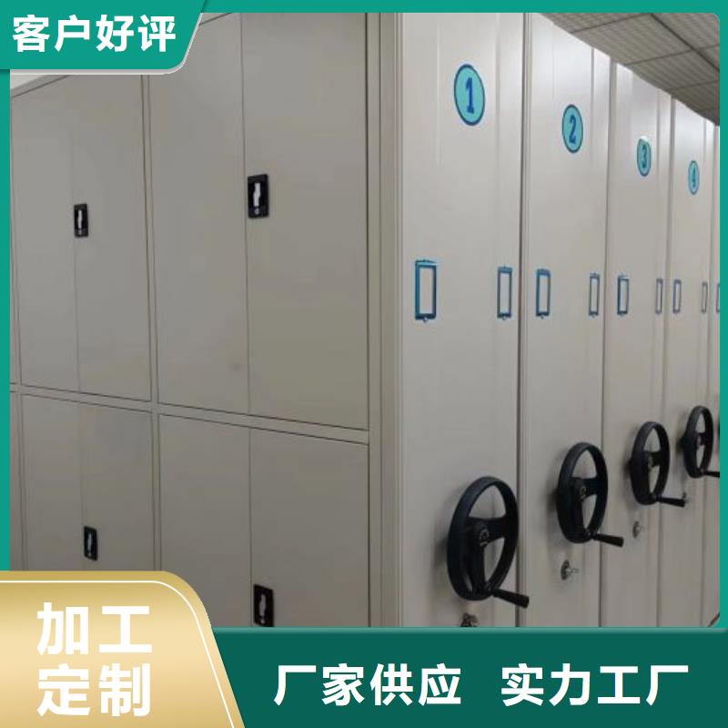 交易市场【凯美】档案室用柜