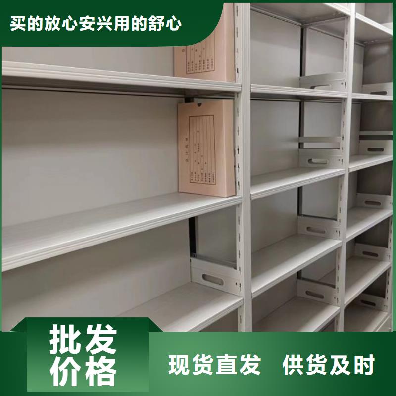 交易市场【凯美】档案室用柜