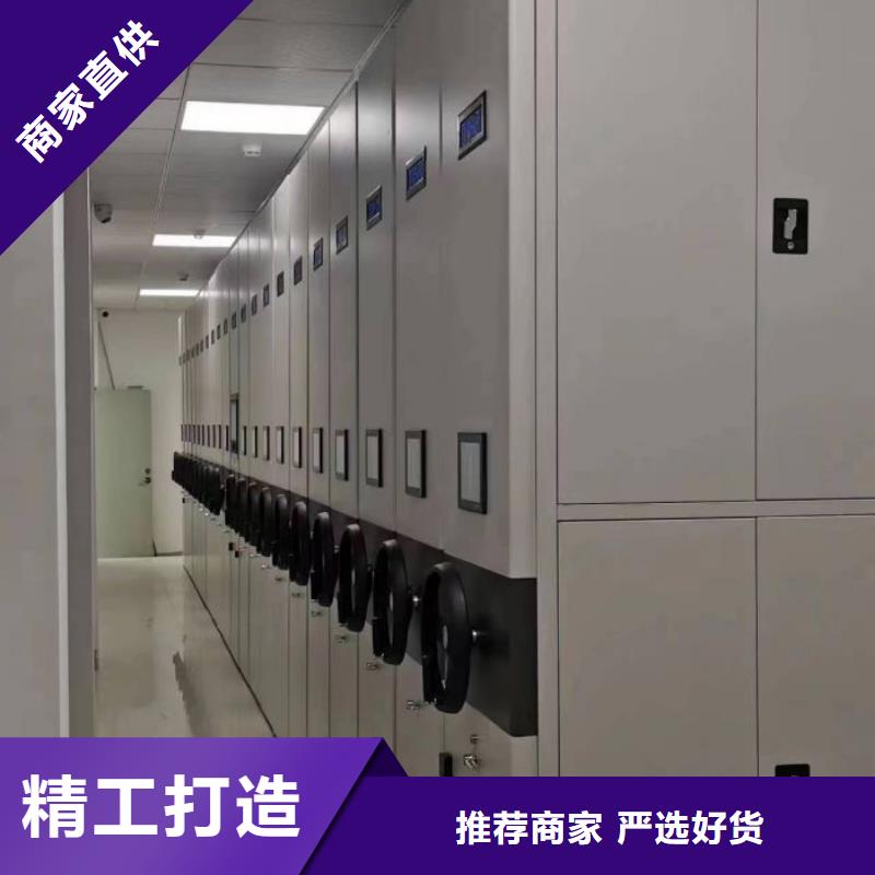 总代【凯美】移动式密集档案橱