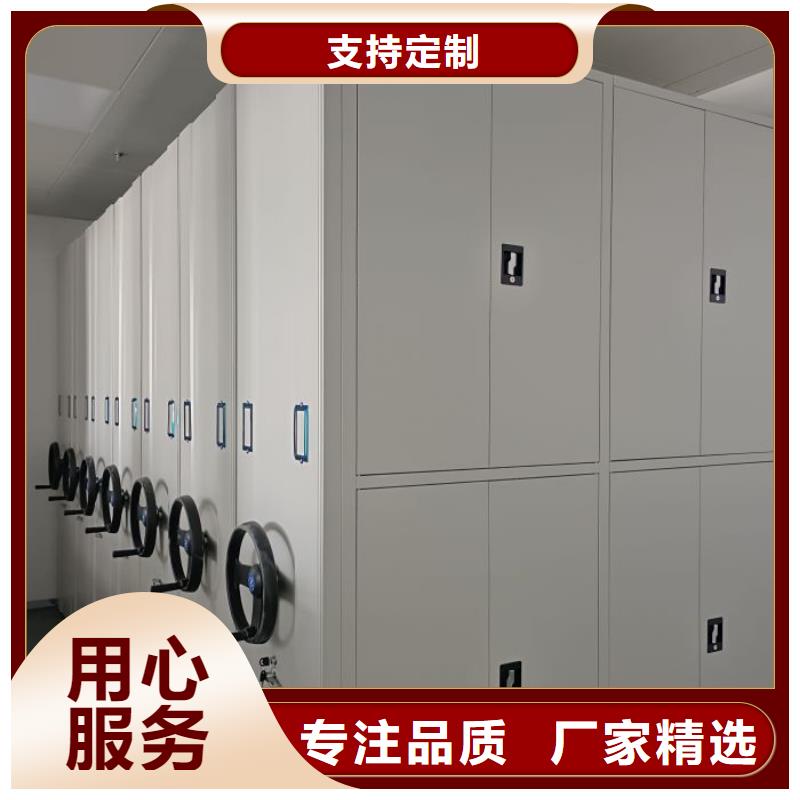 欢迎惠订【凯美】资料室密集架