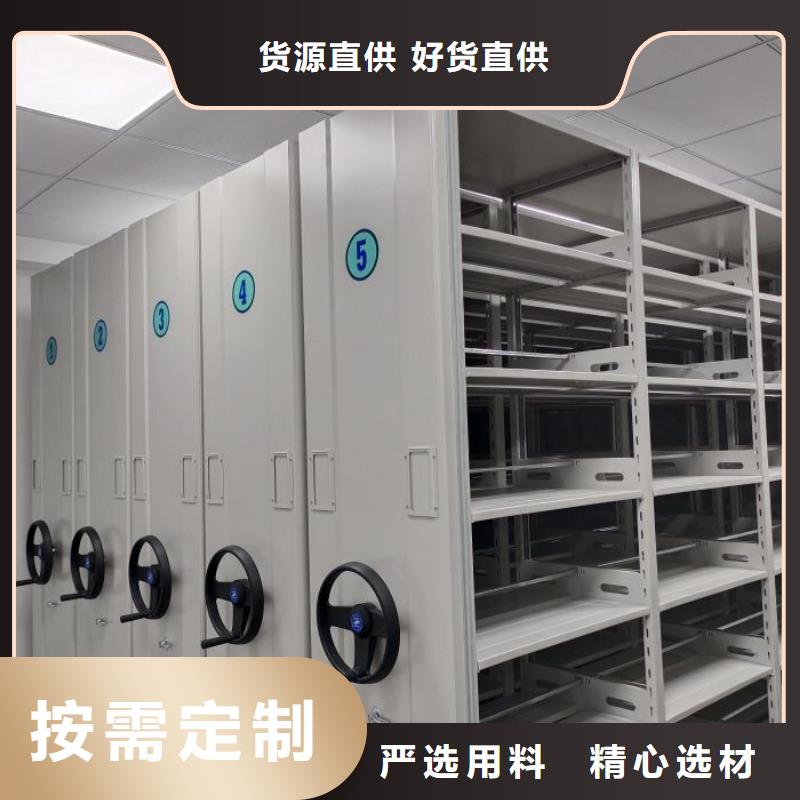公司地址【凯美】档案室轨道文件柜