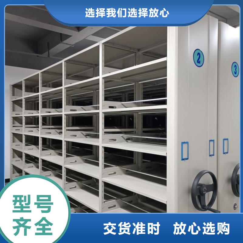 公司有哪些【凯美】密集式档案柜