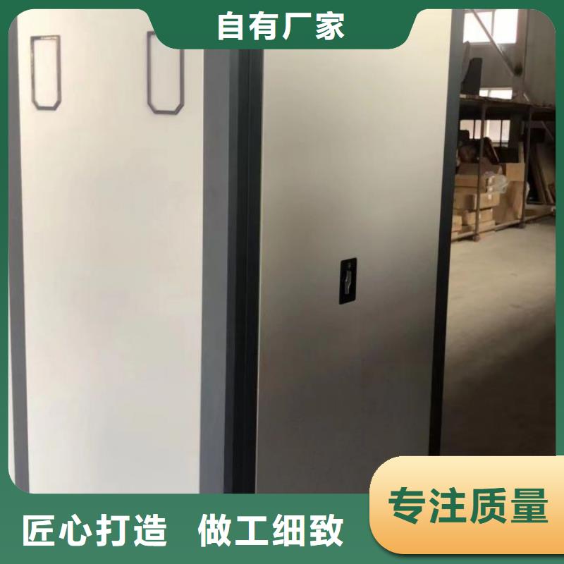 供应商家【凯美】图书密集架