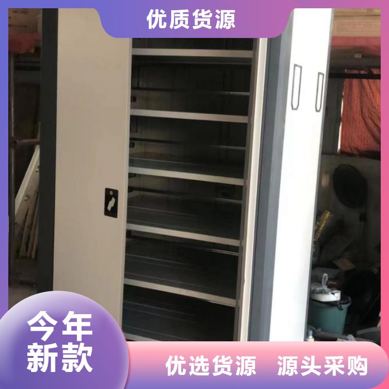 现货供应资料档案室密集架的厂家