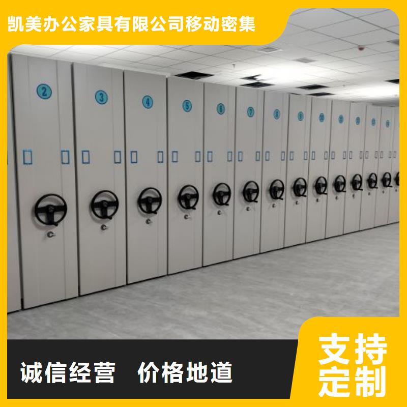 手动密集档案资料柜工厂直营