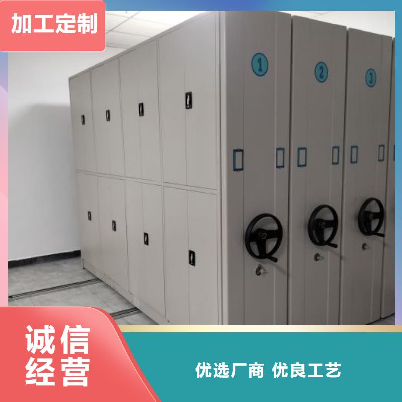 买档案资料库密集架不要贪图便宜