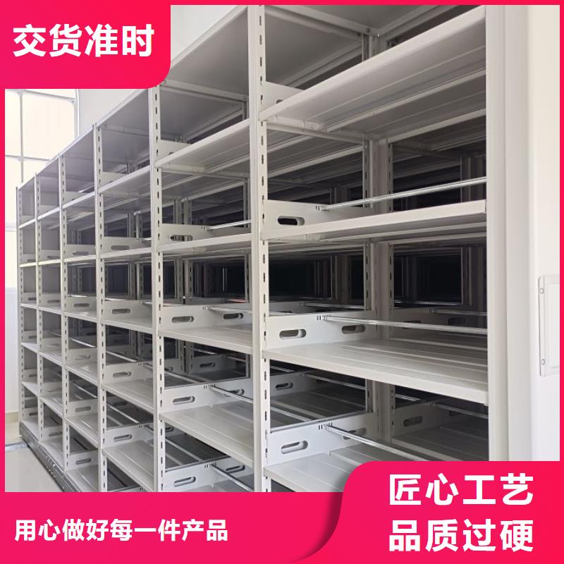 密集型活动档案柜、密集型活动档案柜生产厂家-本地商家