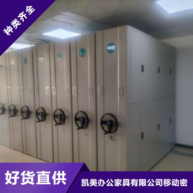 钢制手动密集柜厂家如何选择