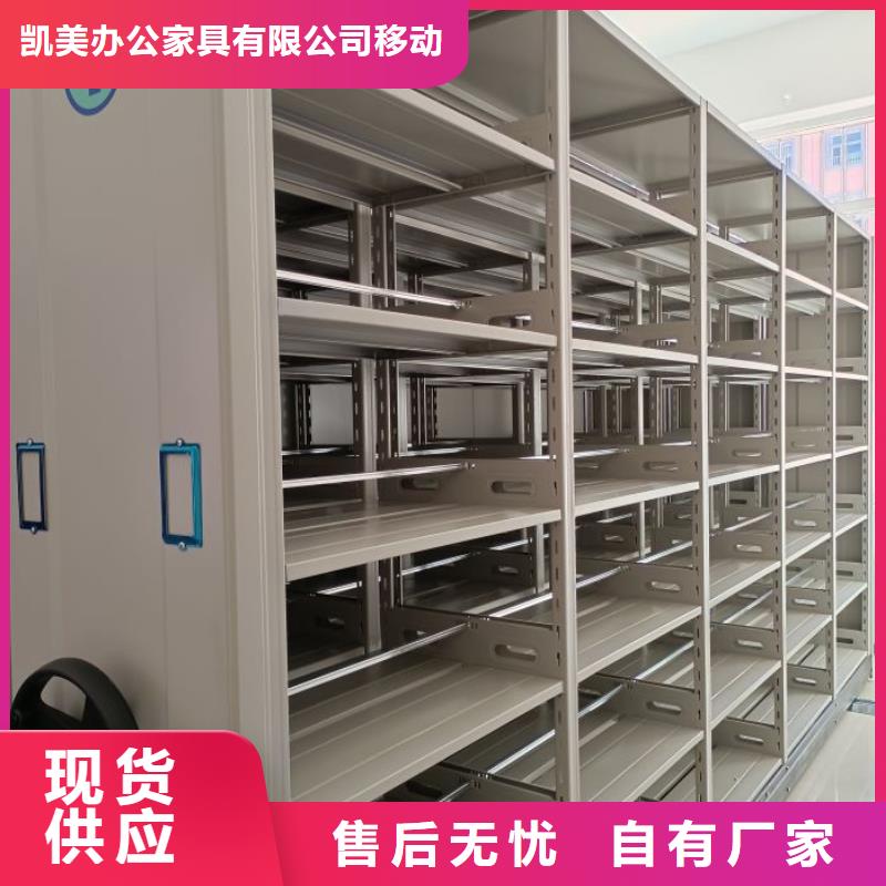 【图】资料库密集架批发