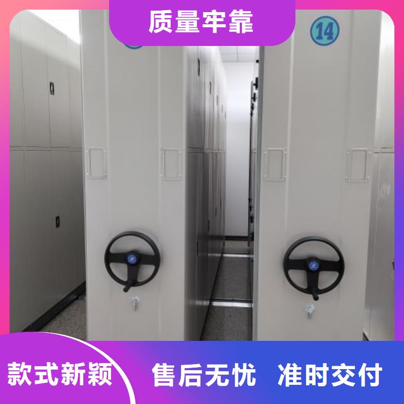公司有哪些【凯美】密集式档案柜