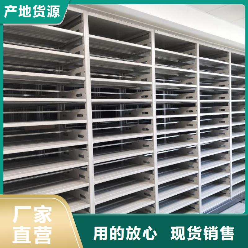 移动式档案柜采购热线
