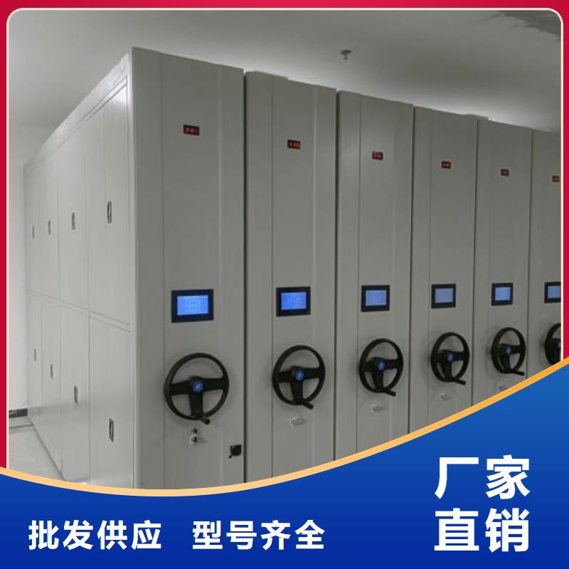 施工方案【凯美】手摇密集活动柜