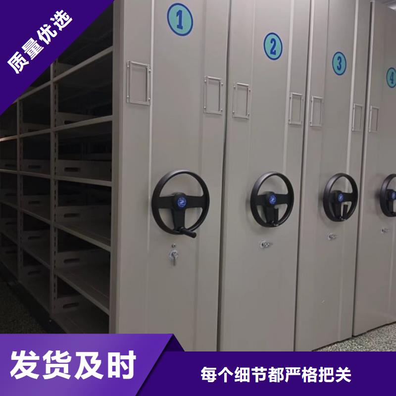 电动自动密集架厂家_规格齐全