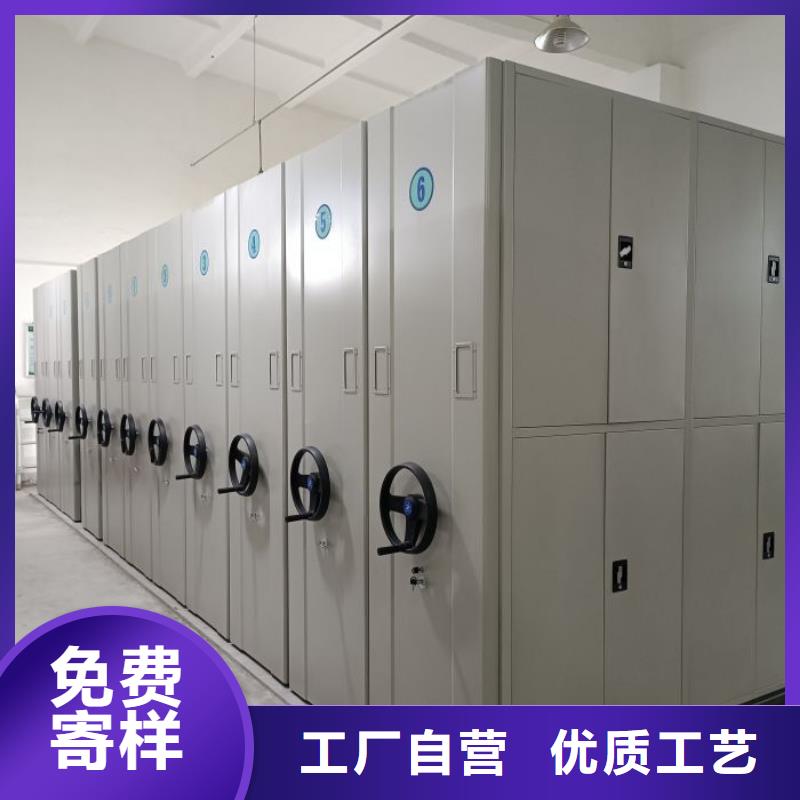 哪里好【凯美】手摇移动铁皮柜