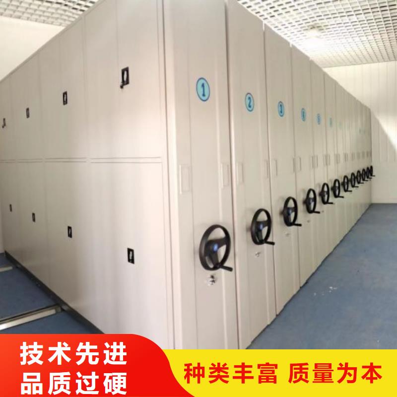 定制自选层档案柜_诚信企业