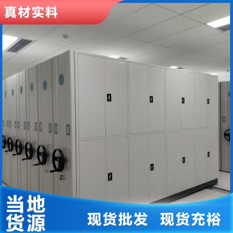 实地验厂【凯美】移动密集铁柜