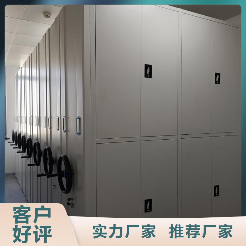 厂家电话地址【凯美】智能式表库密集柜