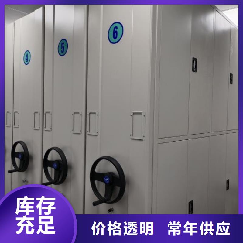 当地有售【凯美】电脑控制密集架