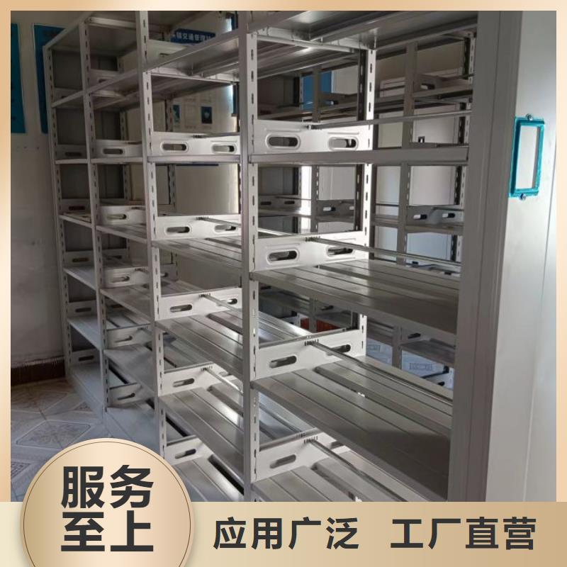 服务到家【凯美】移动密集铁柜