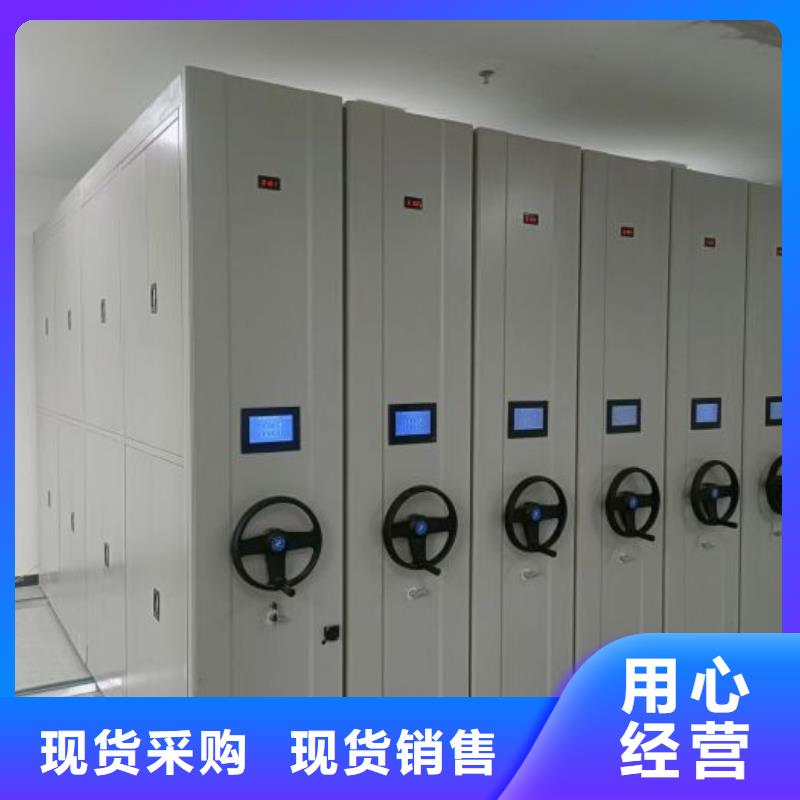 当地有售【凯美】电脑控制密集架