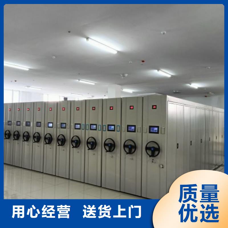手摇密集档案架-高标准高质量