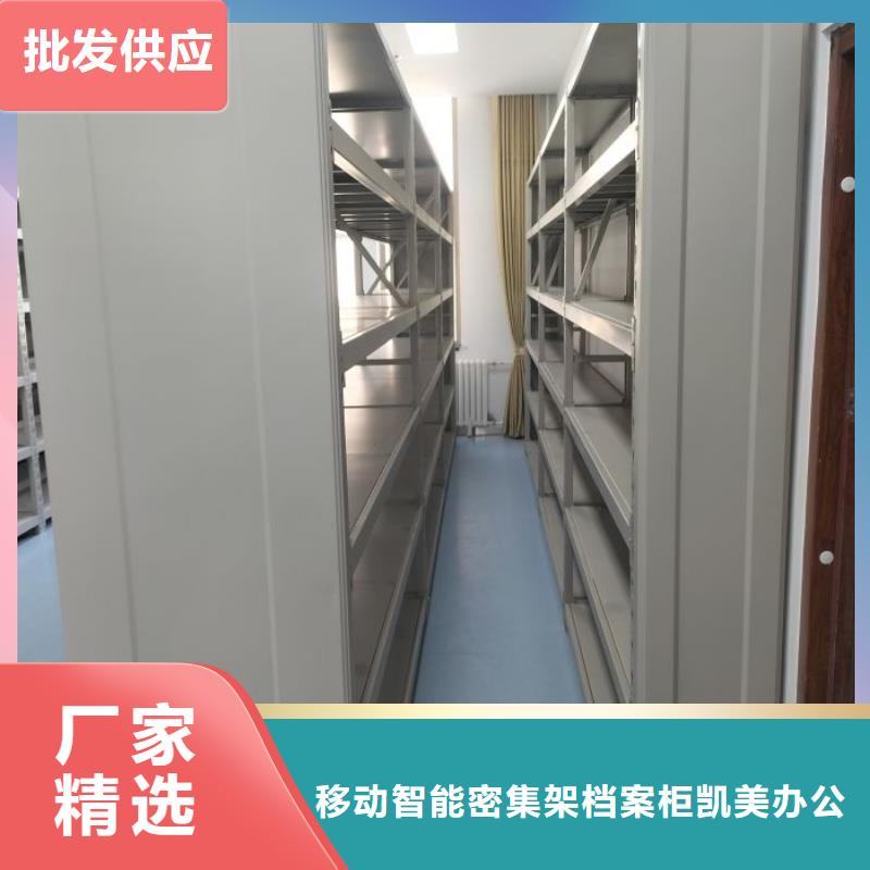 敬请光临【凯美】档案资料柜
