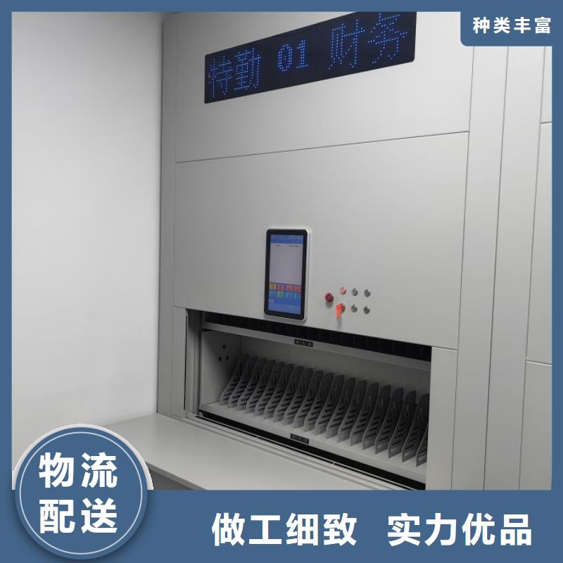档案柜-档案柜货源充足