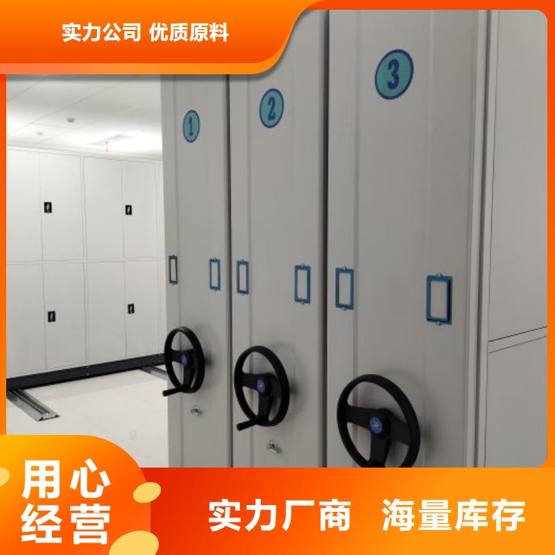 产品图片【凯美】货物密集柜