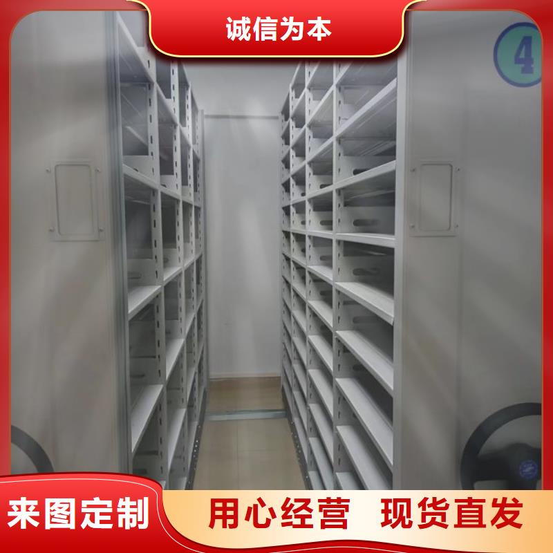 供应信息【凯美】防磁密集架