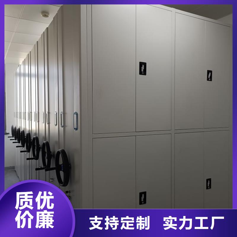 供应信息【凯美】防磁密集架