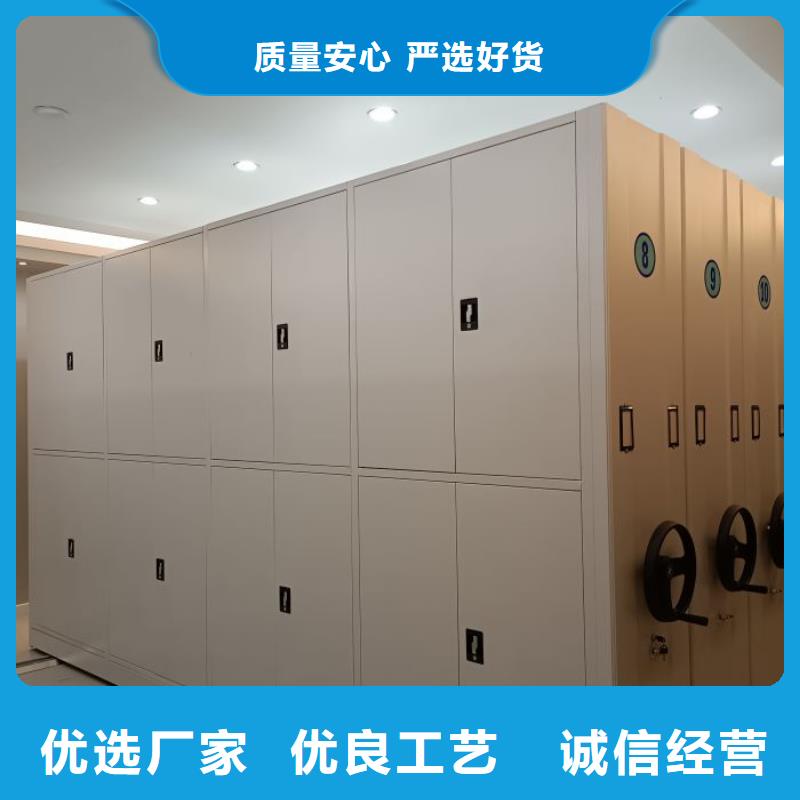 厂家地址【凯美】不动产档案密集架