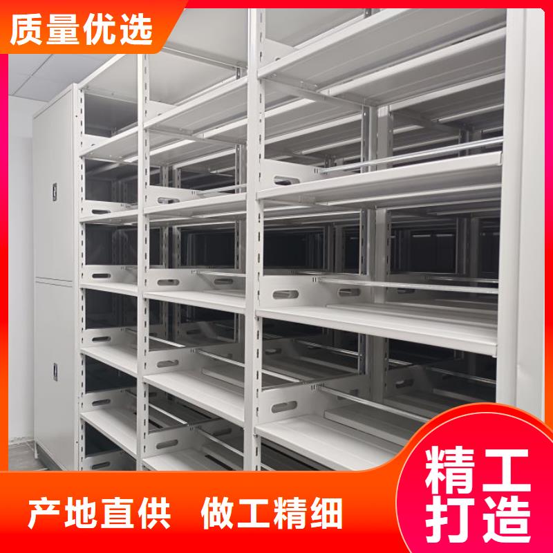 久享盛名【凯美】全封闭移动密集架
