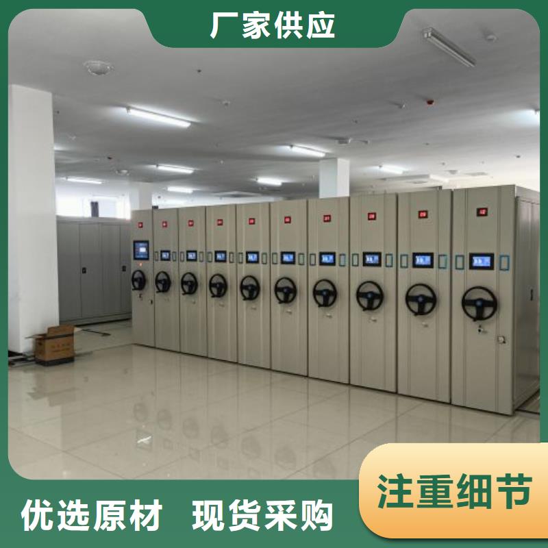 定做档案室手动密集架的基地